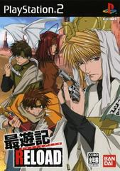 Saiyuki Reload JP Playstation 2 Prices