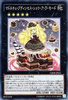 Madolche Puddingcess Chocolat-a-la-Mode CROS-JP051 YuGiOh Japanese Crossed Souls