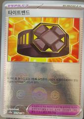Extra-Tight Band [Reverse]