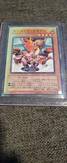 Element Dragon SD1-JP008
