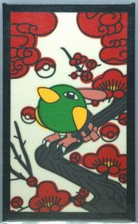 Natu (February)