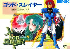 God Slayer Famicom Prices