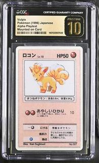 Vulpix