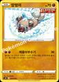 thumbnail cover art