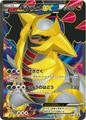 thumbnail cover art