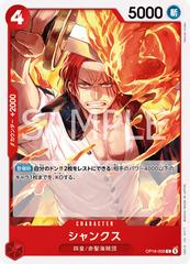 Shanks OP16-006 Prices | One Piece Japanese The Time of Battle