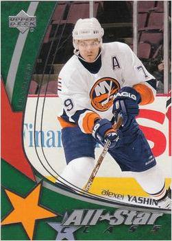 Alexei Yashin #AS-17