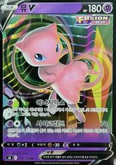 Mew V #39 Pokemon Korean Fusion Arts Prices