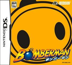 Bomberman JP Nintendo DS Prices