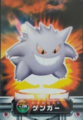Gengar #FL.096 Pokemon Japanese 2004 Carddass Zukan Prices