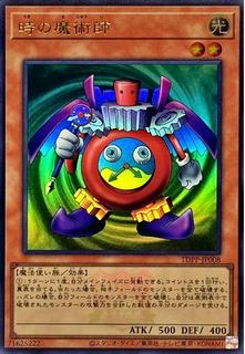 Time Wizard TDPP-JP008