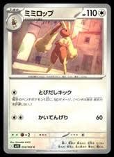 Lopunny