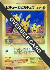 Pichu & Pikachu [CoroCoro Jumbo] from Pokemon Japanese Promo set