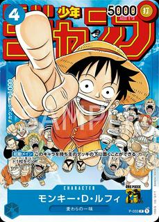 Monkey.D.Luffy P-033