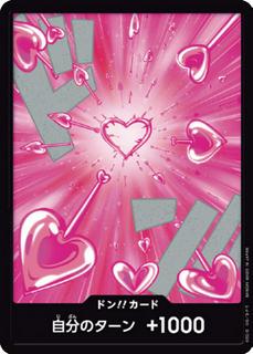 DON!! Card