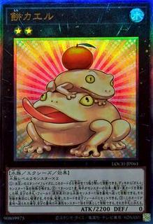 Toadally Awesome LOCH-JP061