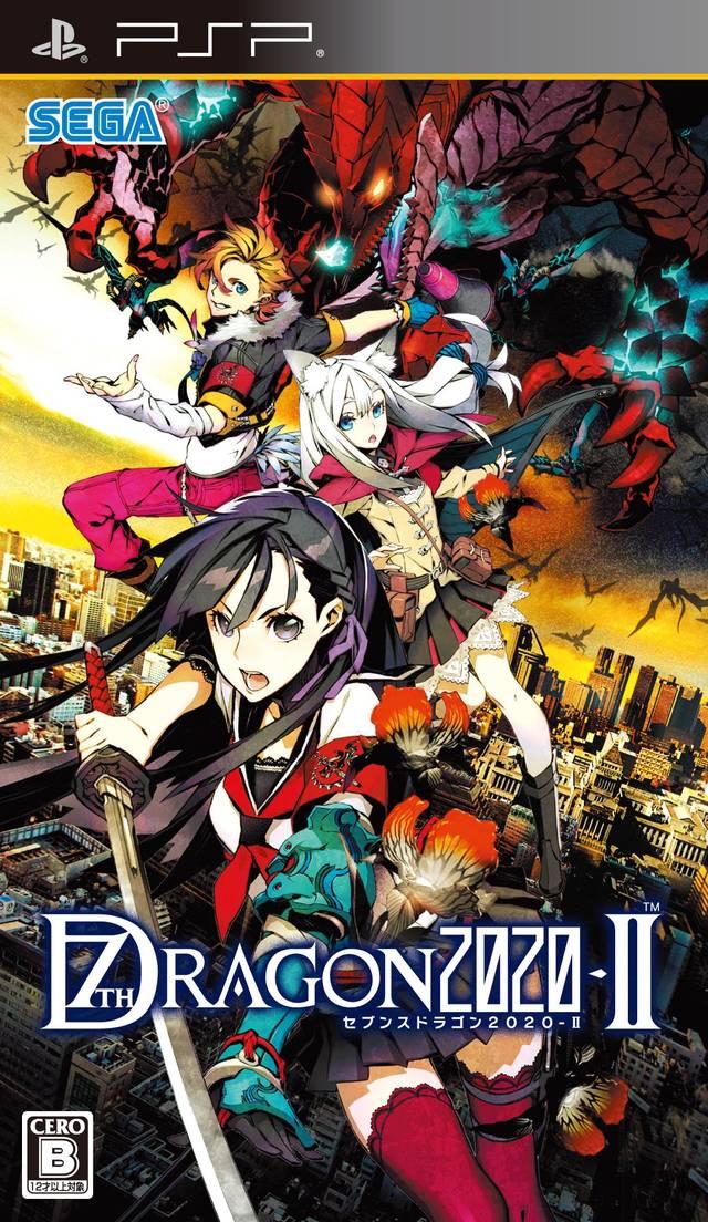 7th Dragon 2020-II PSP