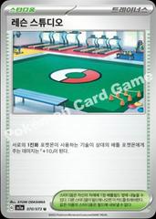 Artazon #70 Pokemon Korean Triple Beat Prices