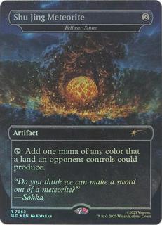 Shu Jing Meteorite