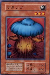 Mushroom Man