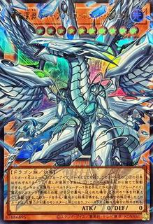 Deep-Eyes White Dragon, the Blue Abyss LOCR-JP002