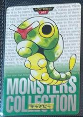 Caterpie [Green] #10 Pokemon Japanese 1996 Carddass Prices