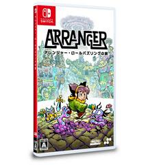 GameBox | Arranger JP Nintendo Switch