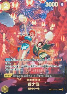 O-Nami OP06-101