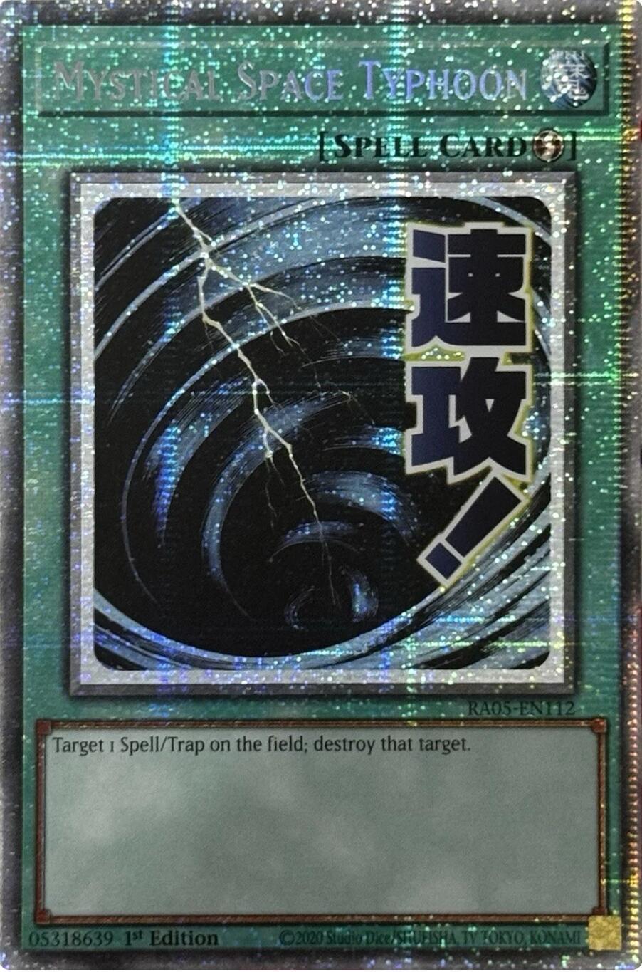 サイクロン　Mystical Space Typhoon プリズマ　泰亜版 Mystical Space Typhoon [Starlight Rare] RA05-EN112 Prices | YuGiOh
