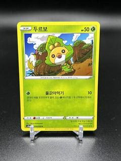 Sewaddle