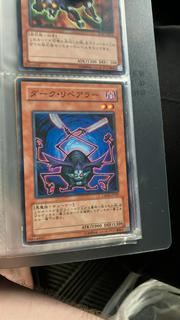 Dark Tinker CRMS-JP007