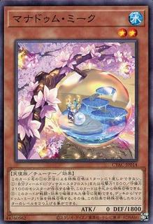 Mannadium Meek CYAC-JP014