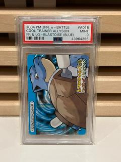 Blastoise