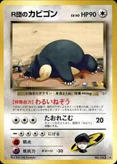 Rocket's Snorlax #143 Prices | Pokemon Japanese Challenge from the