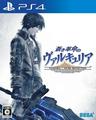 Valkyria: Azure Revolution | JP Playstation 4