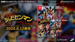 FullSet | Kaizou Choujin Shubibinman Complete Collection JP Nintendo Switch