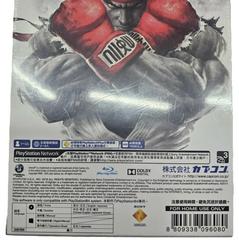 Back Box | Street Fighter V [Special Shoryuken Edition] JP Playstation 4