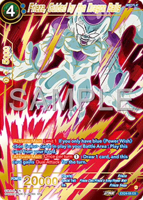 Frieza, Guided by the Dragon Balls EX24-05 Dragon Ball Super Premium Anniversary Box 2024