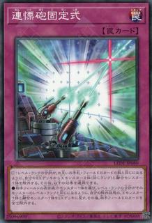 Simultaneous Equation Cannons LEDE-JP080