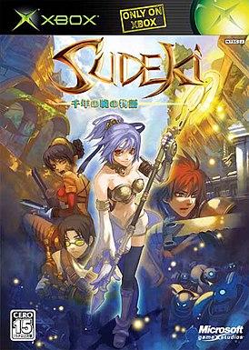 Sudeki JP Xbox