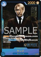 Sanji [Live Action] P-050