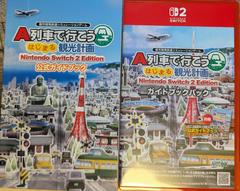 Content | A-Train Hajimaru Kankou Keikaku [Guidebook Pack] JP Nintendo Switch 2