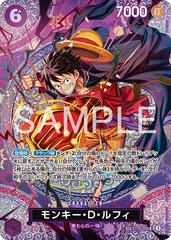 Monkey.D.Luffy [SP] ST26-005 Prices | One Piece Japanese Adventure