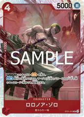 Roronoa Zoro [Foil] ST21-015 Prices | One Piece Japanese Starter