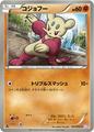thumbnail cover art