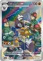 thumbnail cover art