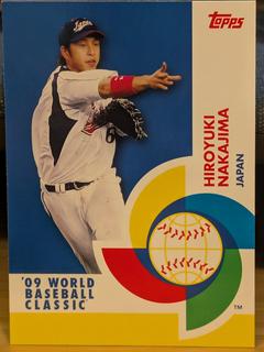 Hiroyuki Nakajima