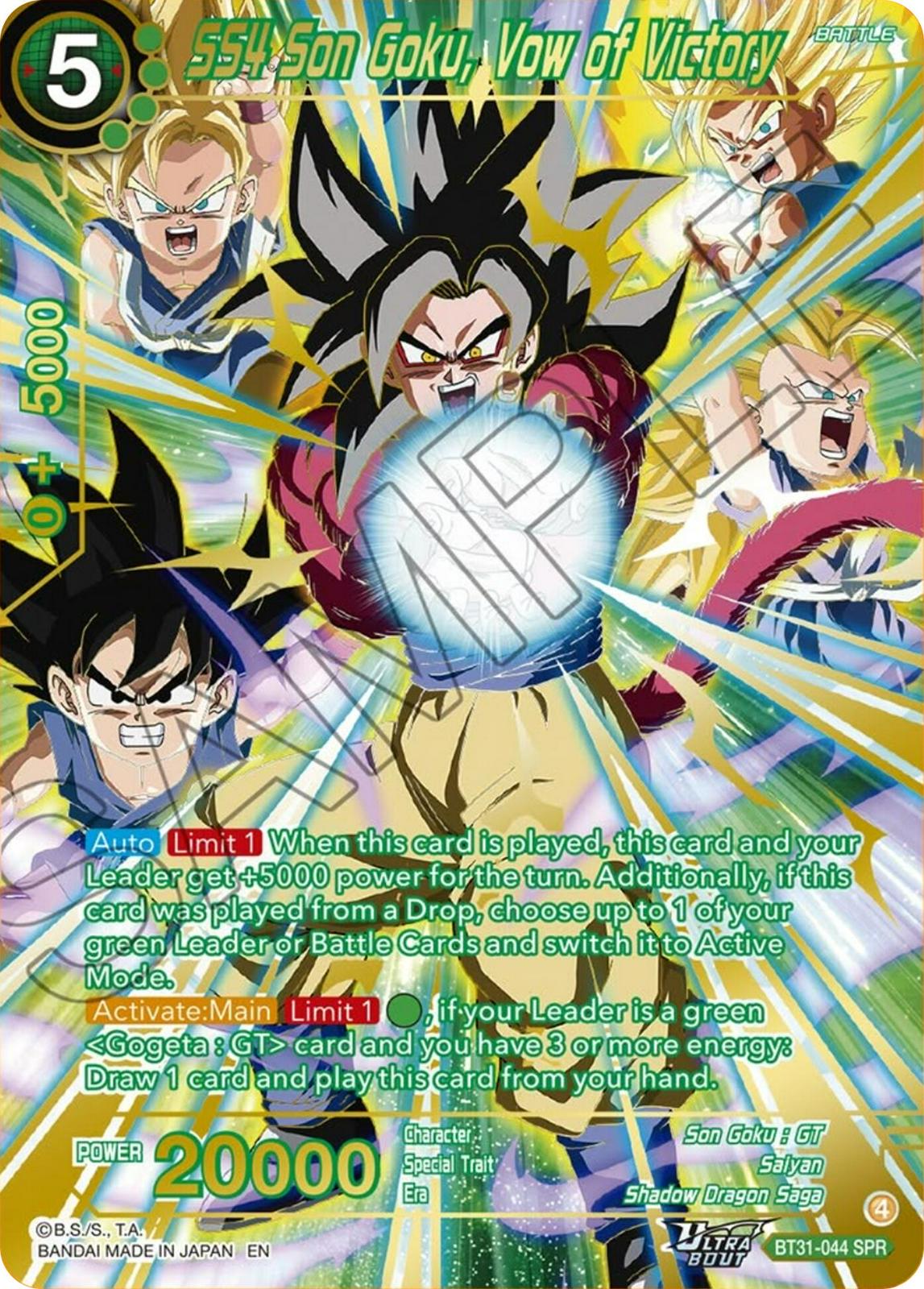 ドラゴンボール超 英語版 BT31 SPR 超サイヤ人4 SS4 Son Goku, Vow of Victory [SPR] BT31-044 Prices | Dragon Ball