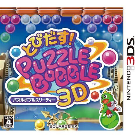 Tobidasu! Puzzle Bobble 3D JP Nintendo 3DS