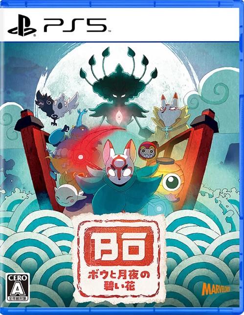 Bo: Path Of The Teal Lotus JP Playstation 5